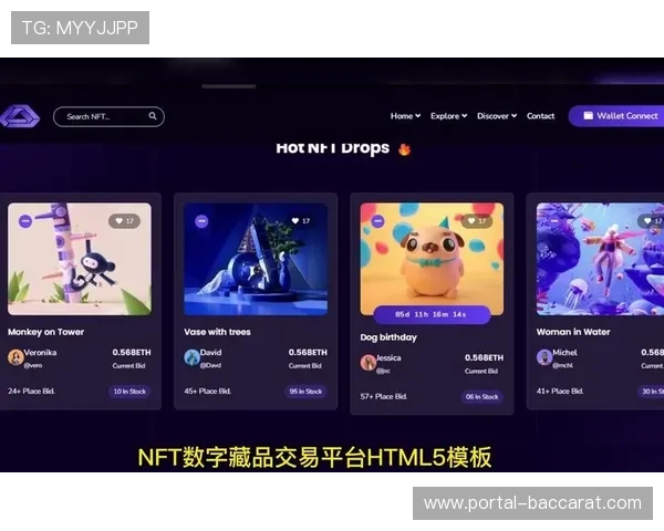 非冠杯NFT数字藏品发售助力收入增长