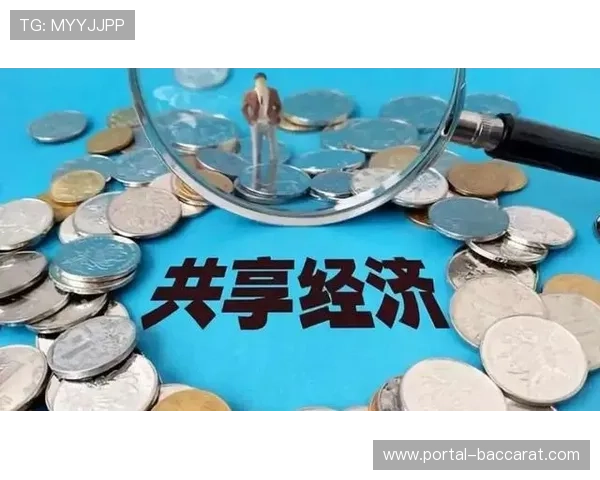 通证经济模型探索统筹激励,社区驱动 通证经济模型探索统筹激励,社区驱动