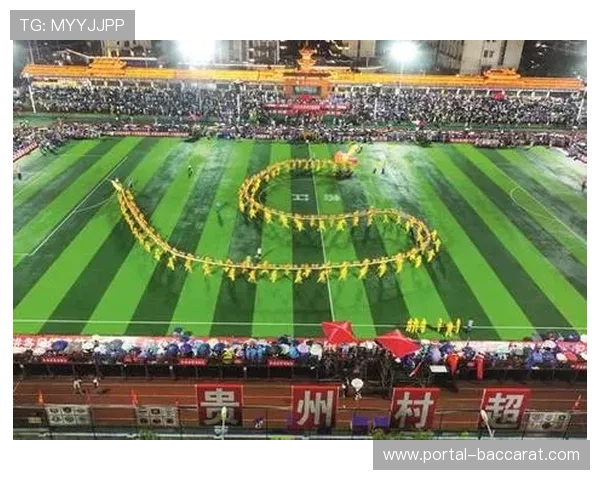 黔东南村BA文艺表演同步，文旅体深度融合