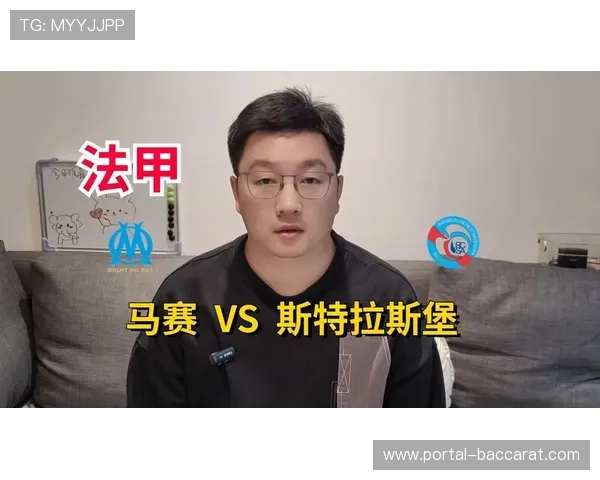 马赛2-2遭斯特拉斯堡逼平,补时阶段点球失分痛失胜利 马赛2-2遭斯特拉斯堡逼平,补时阶段点球失分痛失胜利